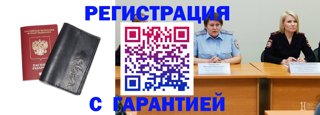 регистрация для дет. сада в Сураже